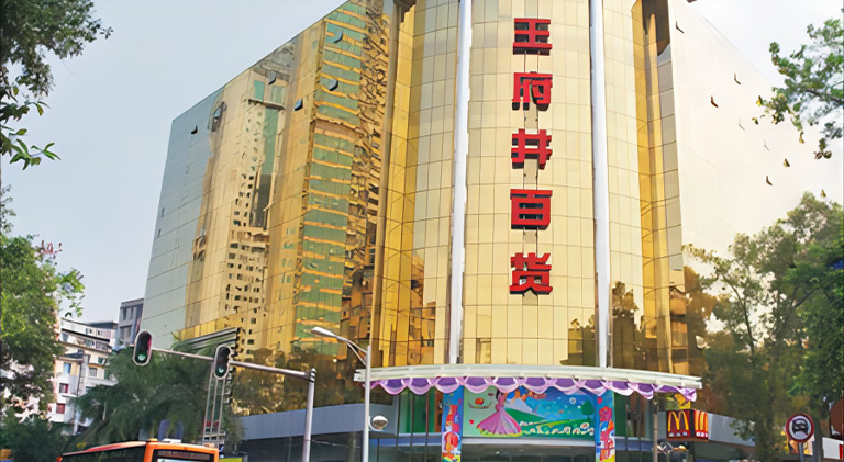 澳门原料免费