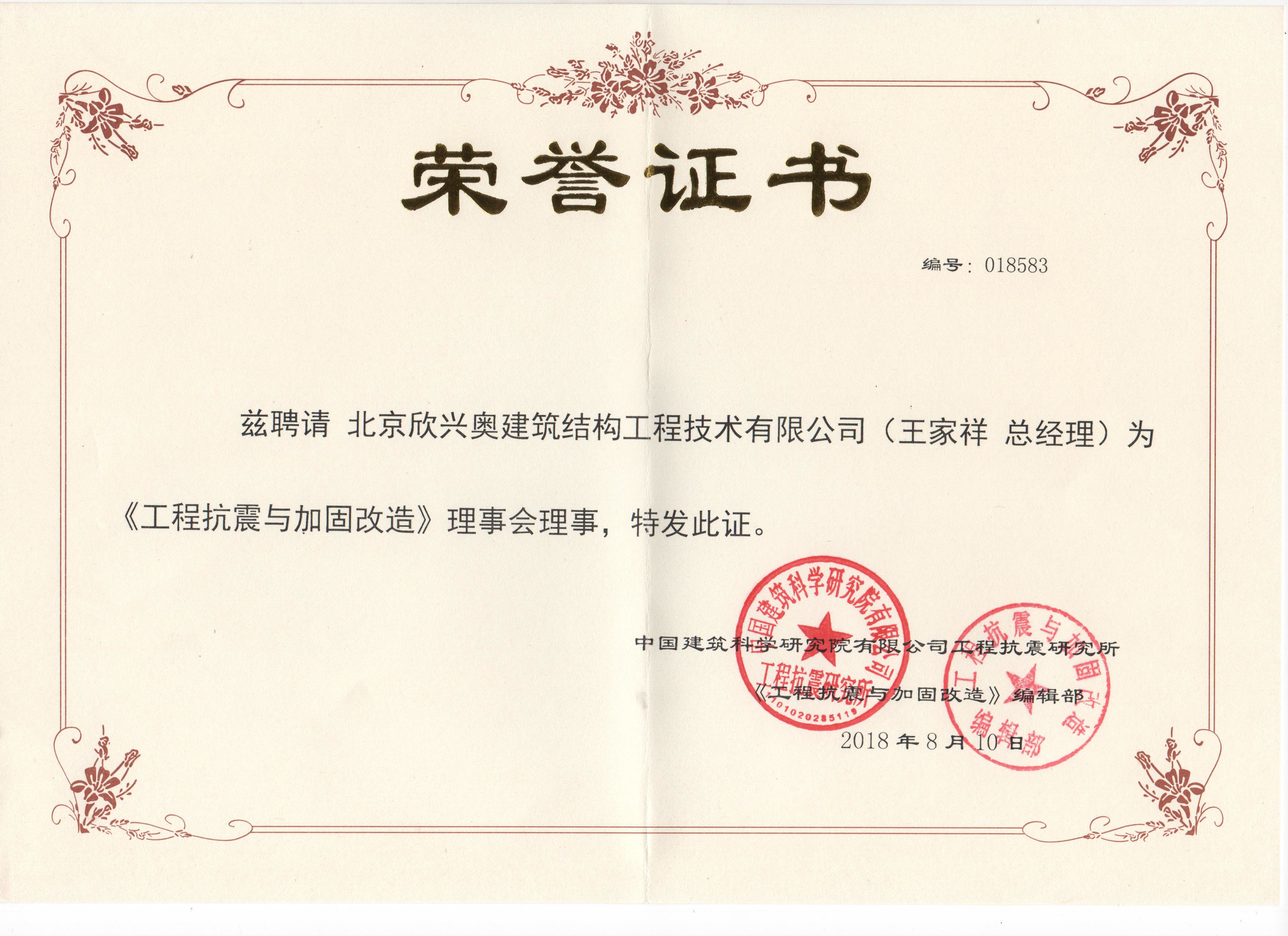 澳门原料免费