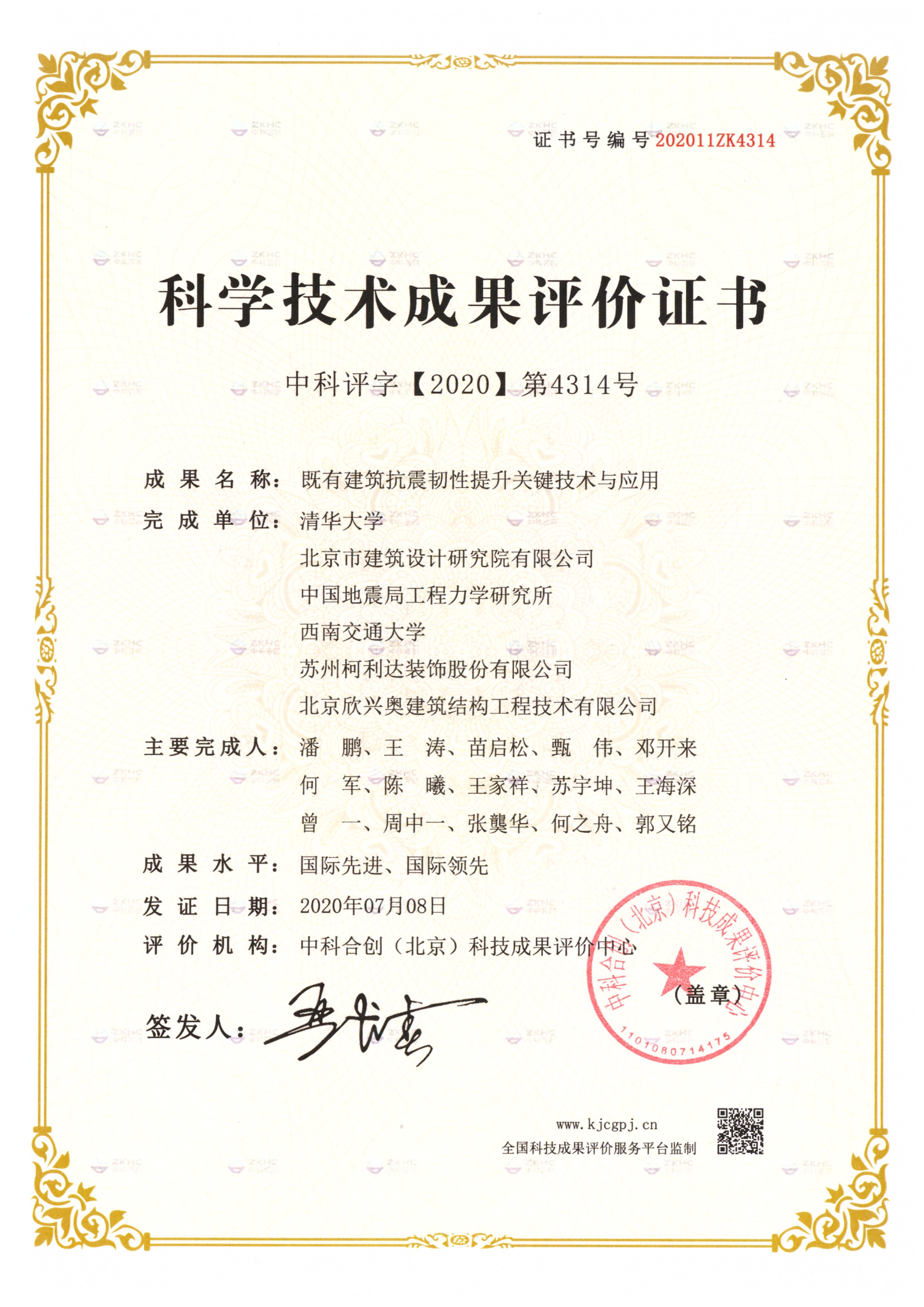 澳门原料免费