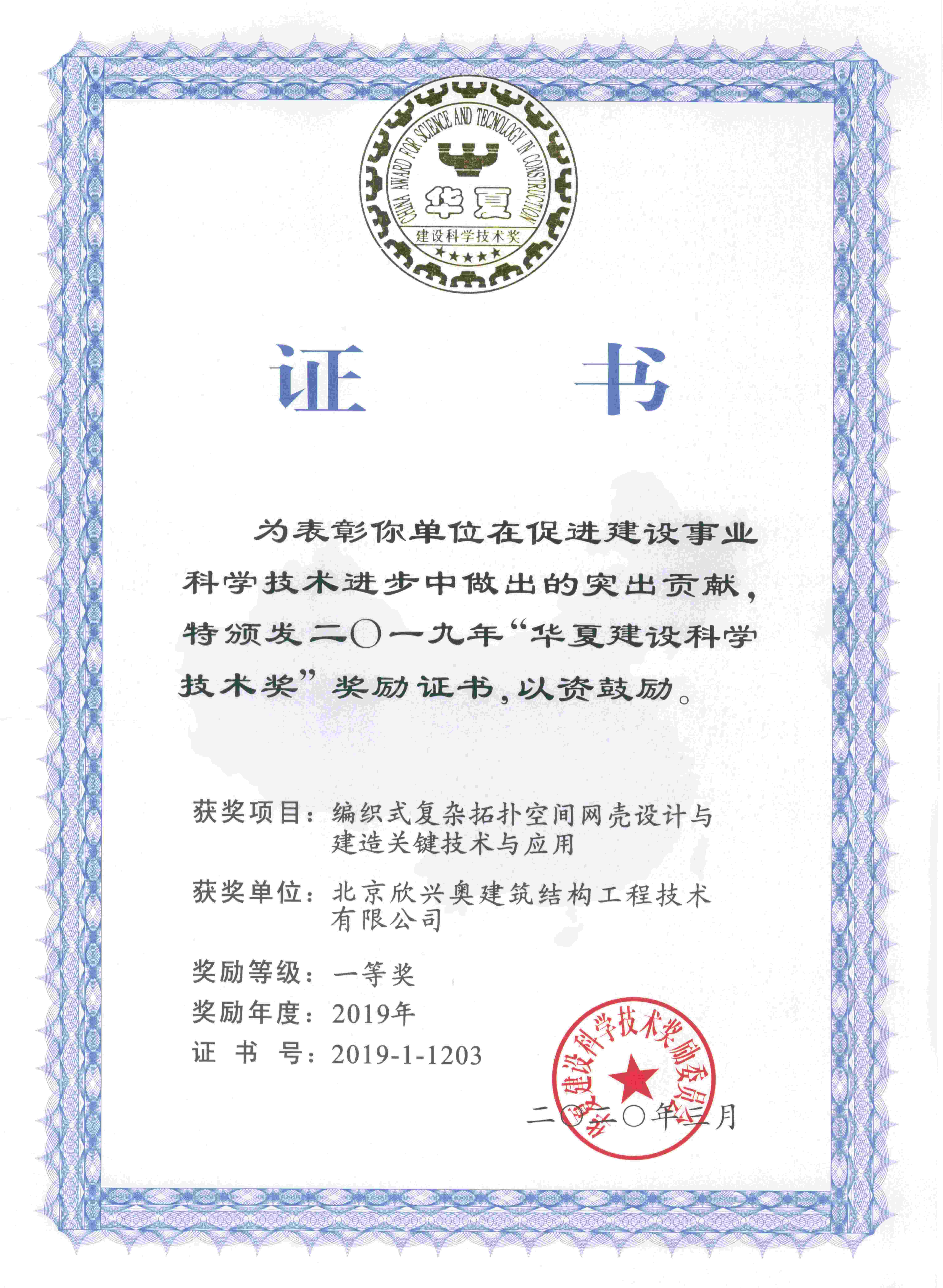 澳门原料免费