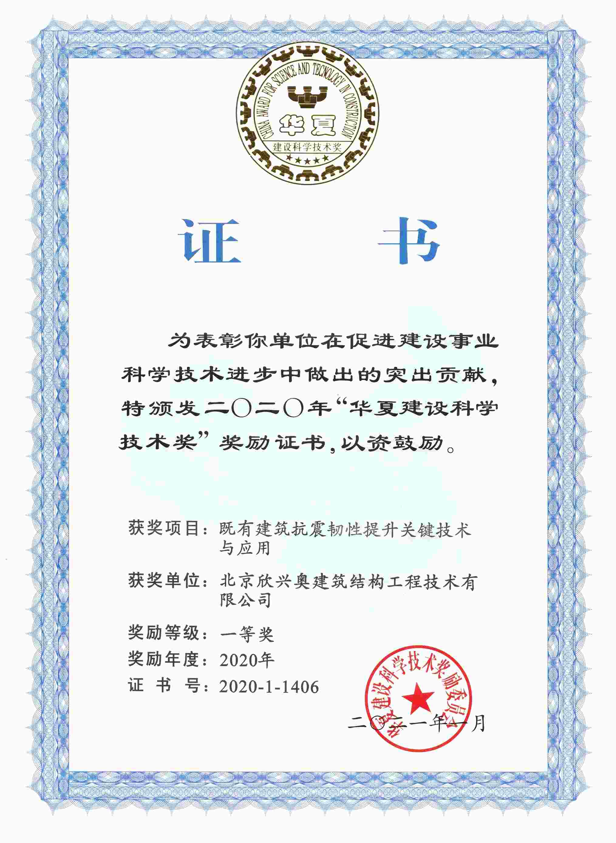 澳门原料免费