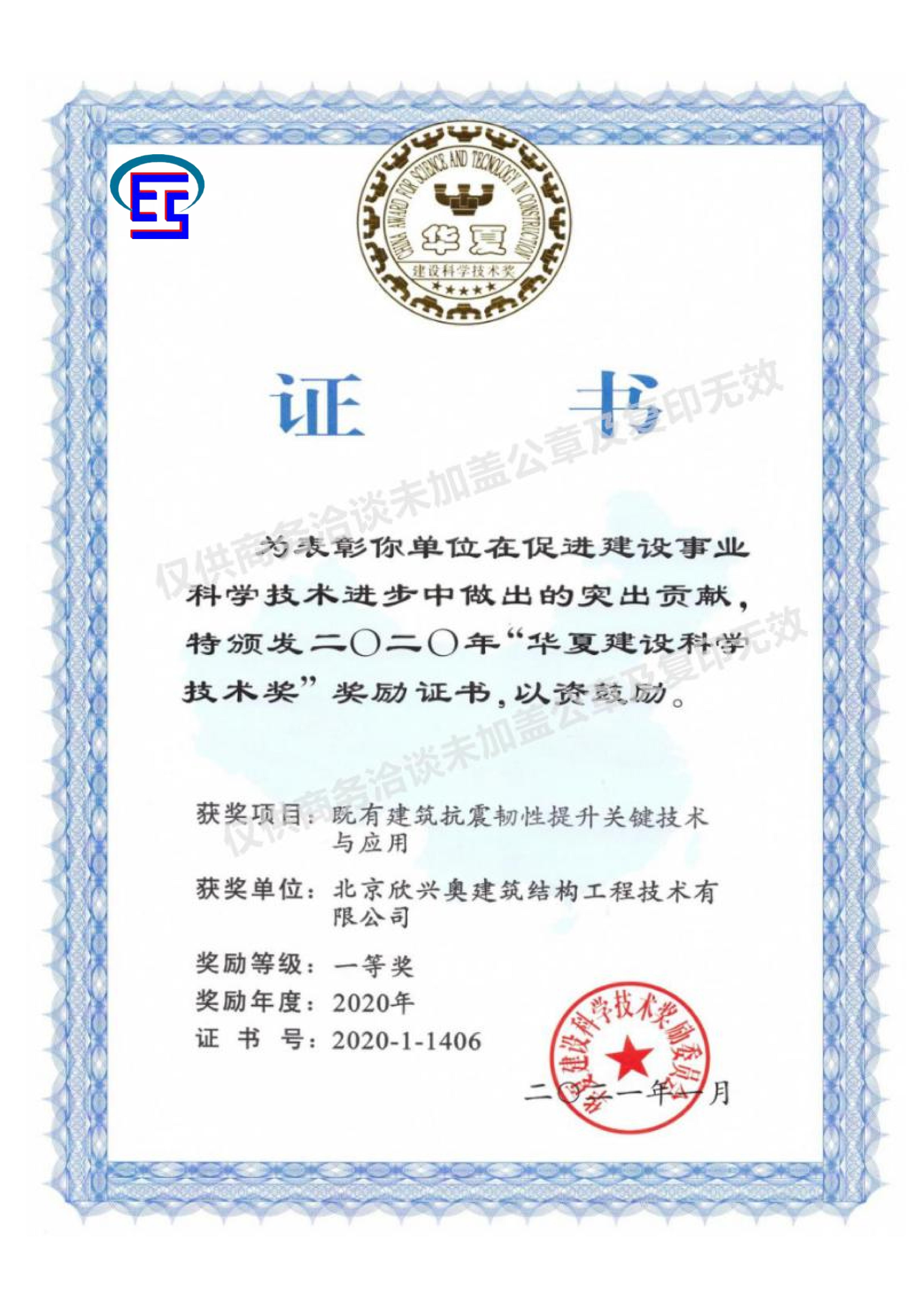 澳门原料免费