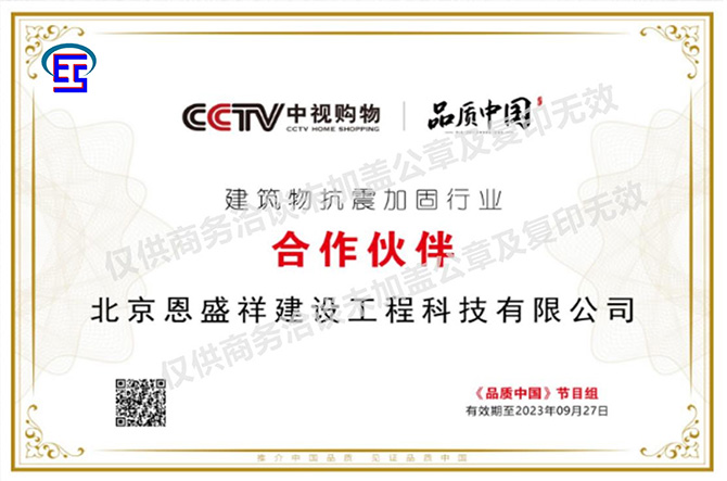 澳门原料免费